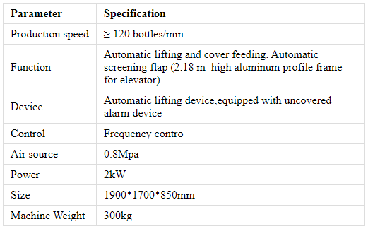 高速キャッピングマシンの技術パラメータ