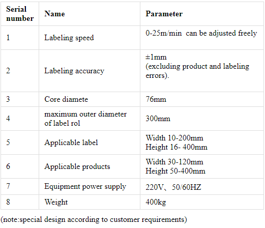 ボトルラベル貼付機の技術パラメータ