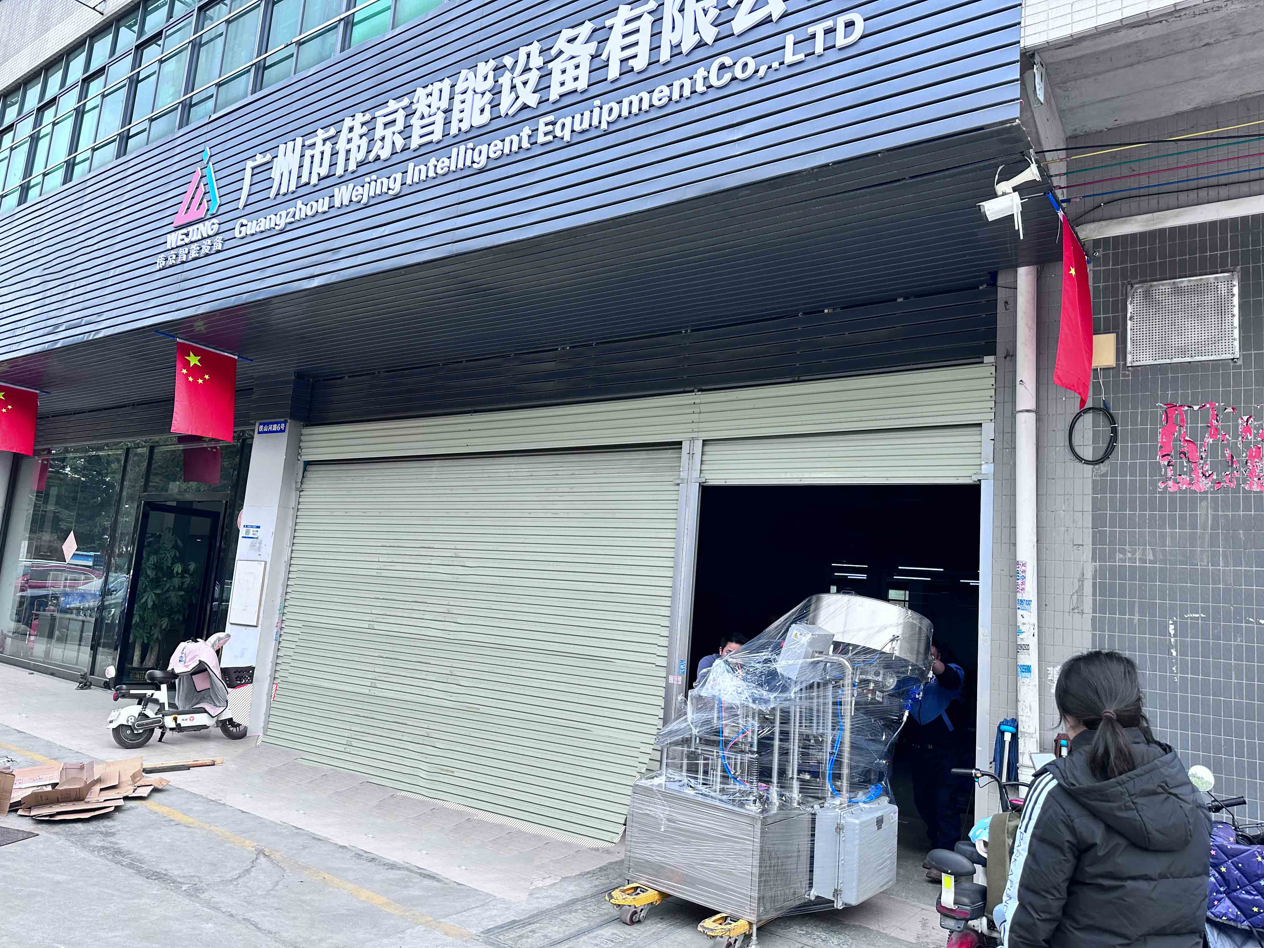 エアゾール充填機の梱包・出荷現場