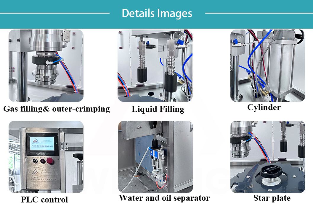 自動 - エアロゾルフィリングマシン